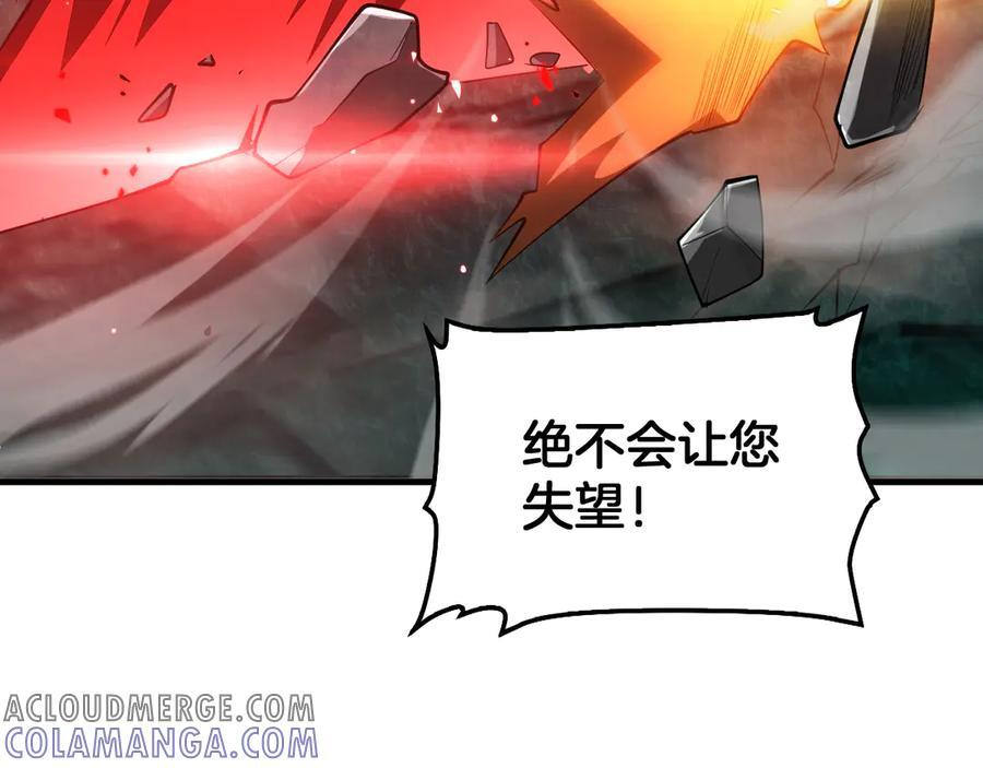 第80话 演技炸裂 第149页