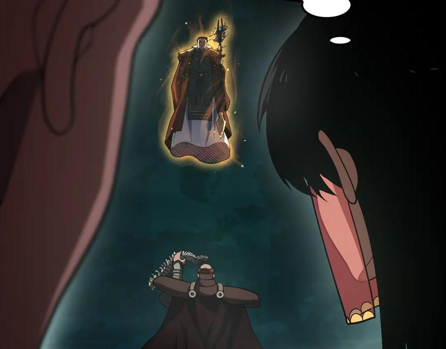 第81话 剑神系统升级 第14页