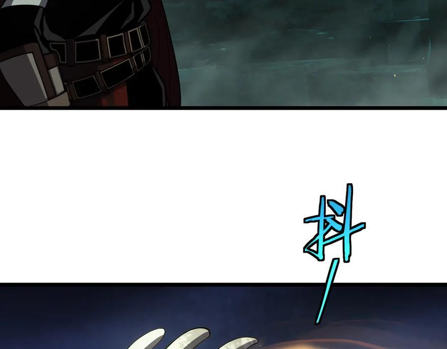 第81话 剑神系统升级 第28页