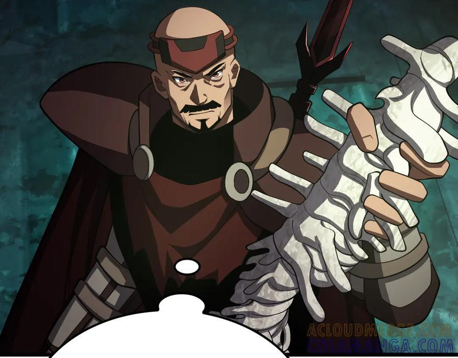 第81话 剑神系统升级 第41页