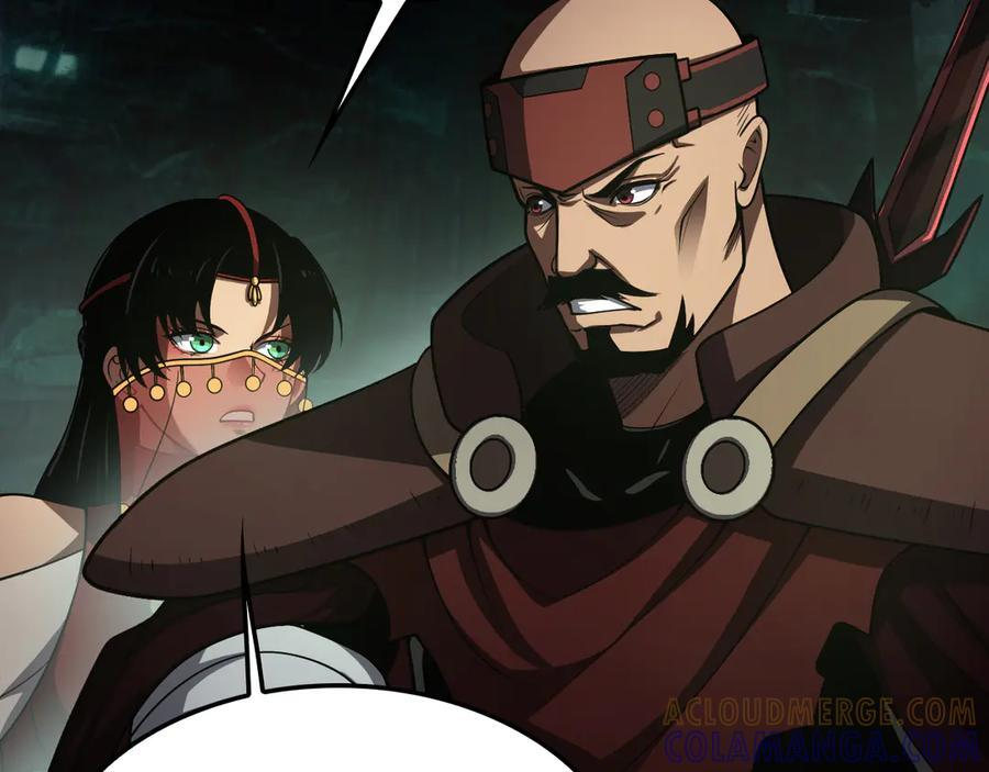 第81话 剑神系统升级 第53页