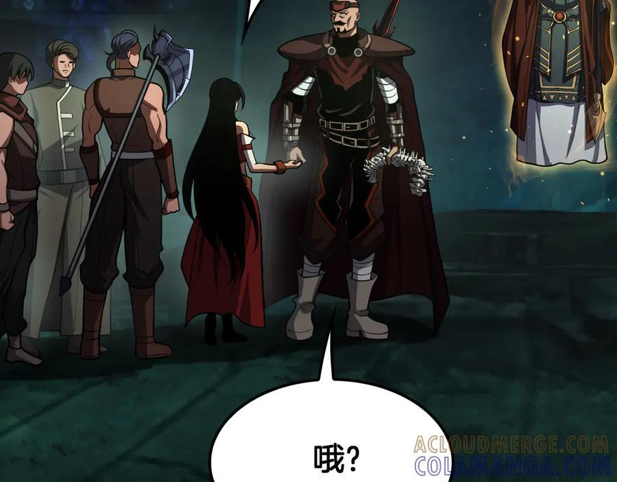 第81话 剑神系统升级 第61页
