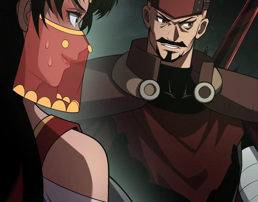 第81话 剑神系统升级 第63页