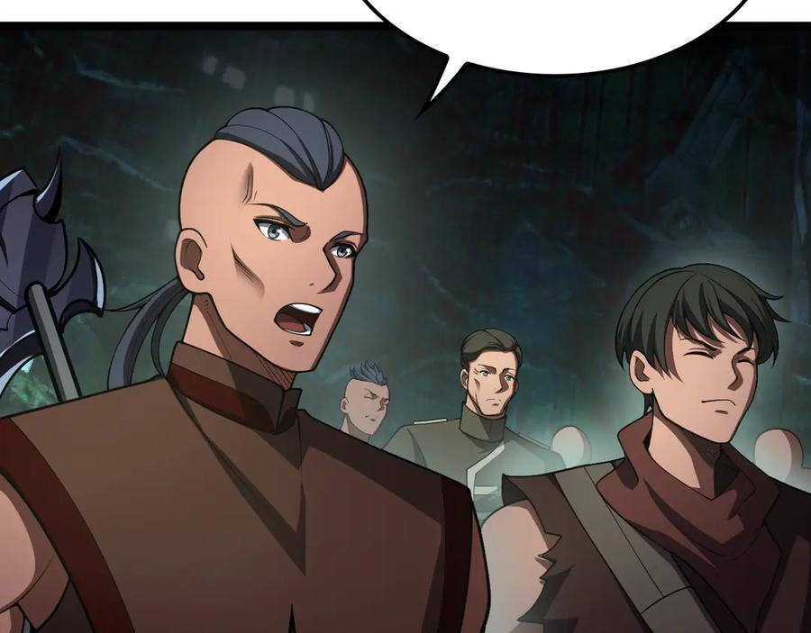 第81话 剑神系统升级 第70页