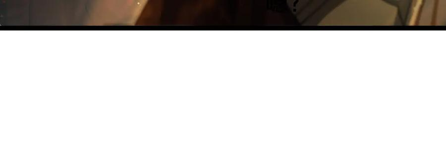 第81话 剑神系统升级 第82页