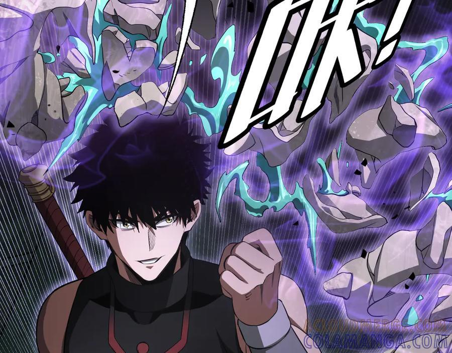 第81话 剑神系统升级 第129页