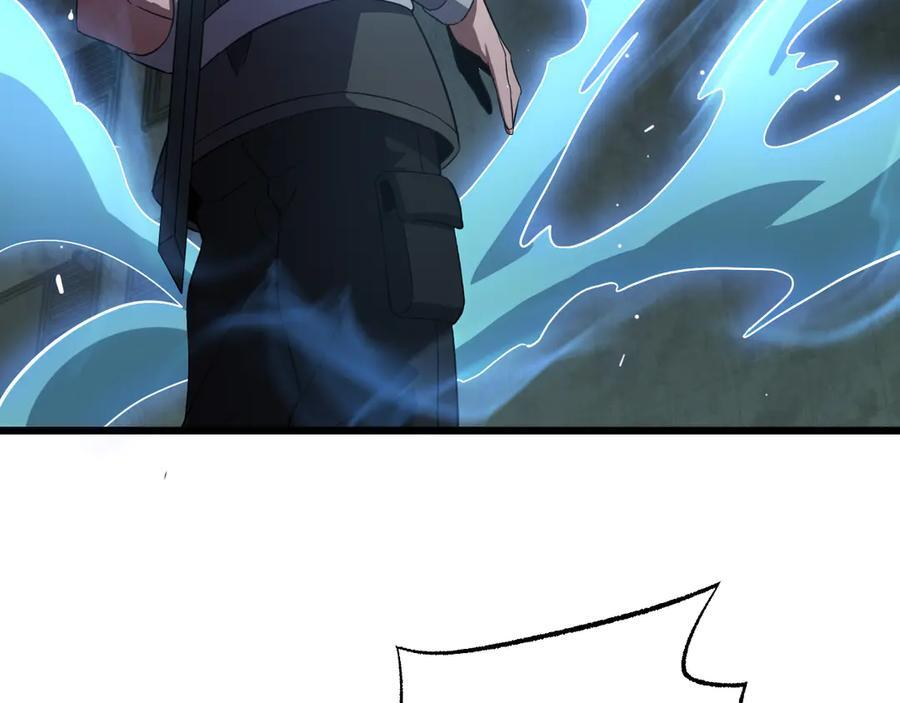 第81话 剑神系统升级 第136页