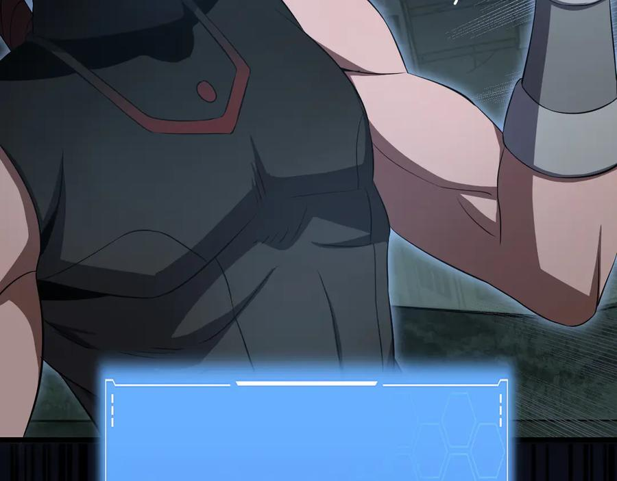 第81话 剑神系统升级 第138页