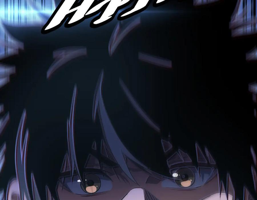 第81话 剑神系统升级 第140页