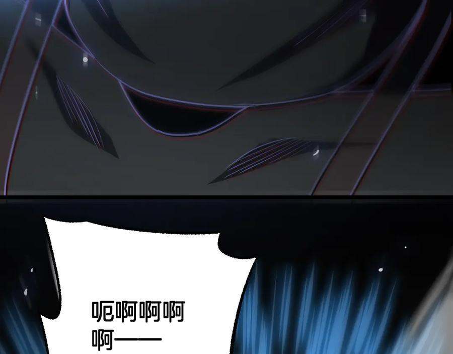 第81话 剑神系统升级 第142页