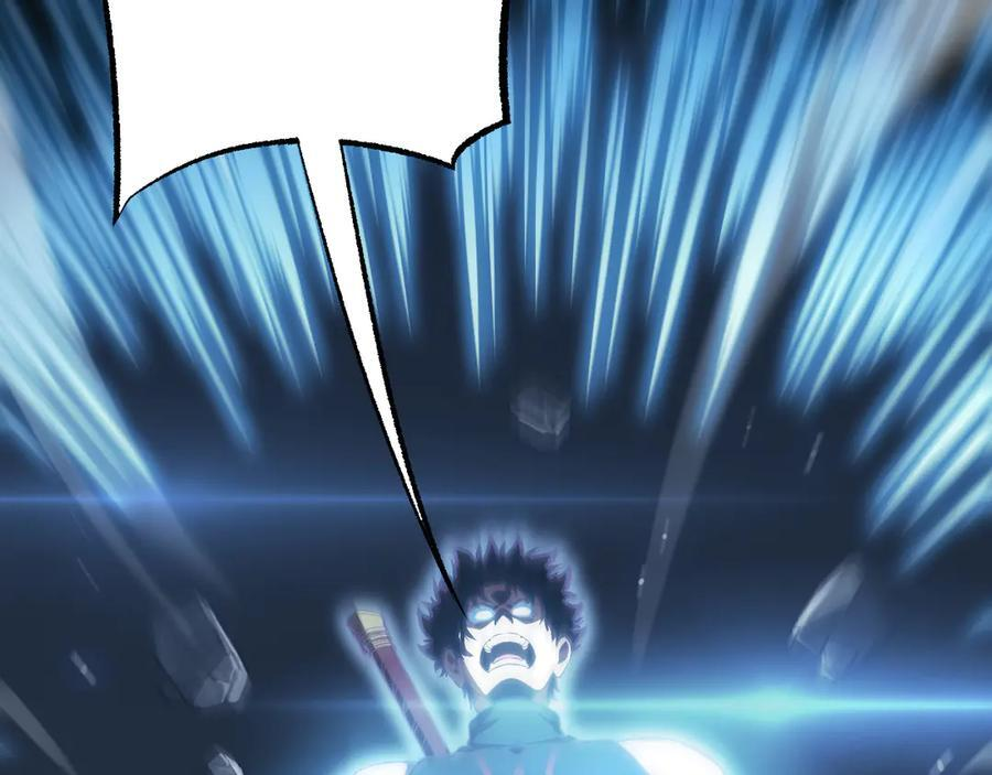 第81话 剑神系统升级 第143页