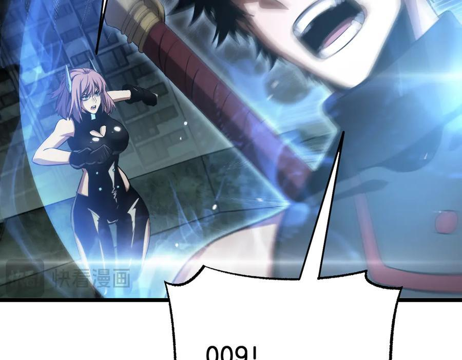 第81话 剑神系统升级 第148页