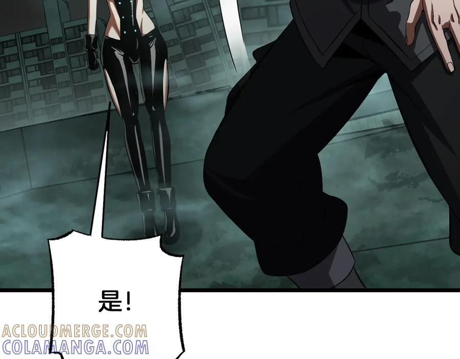 第81话 剑神系统升级 第161页