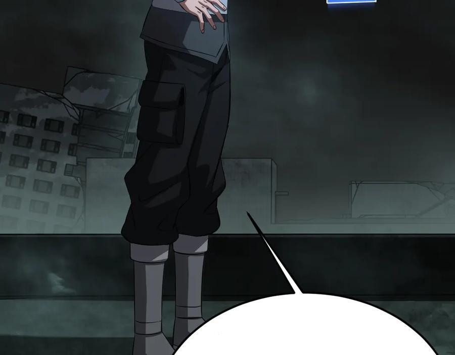 第81话 剑神系统升级 第168页