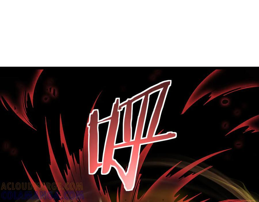 第82话 大战异鬼皇者 第69页