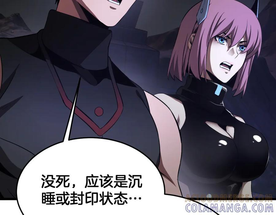 第82话 大战异鬼皇者 第85页