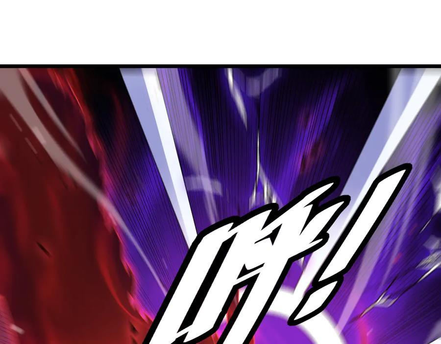 第82话 大战异鬼皇者 第128页