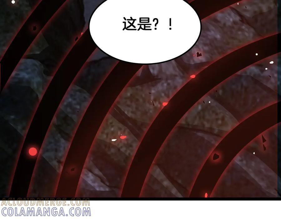 第83话 次元冲击 第57页