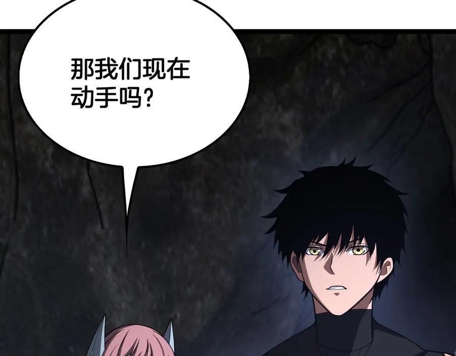 第83话 次元冲击 第78页