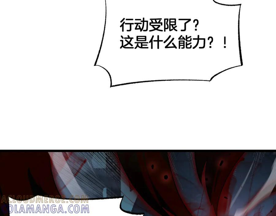 第83话 次元冲击 第93页