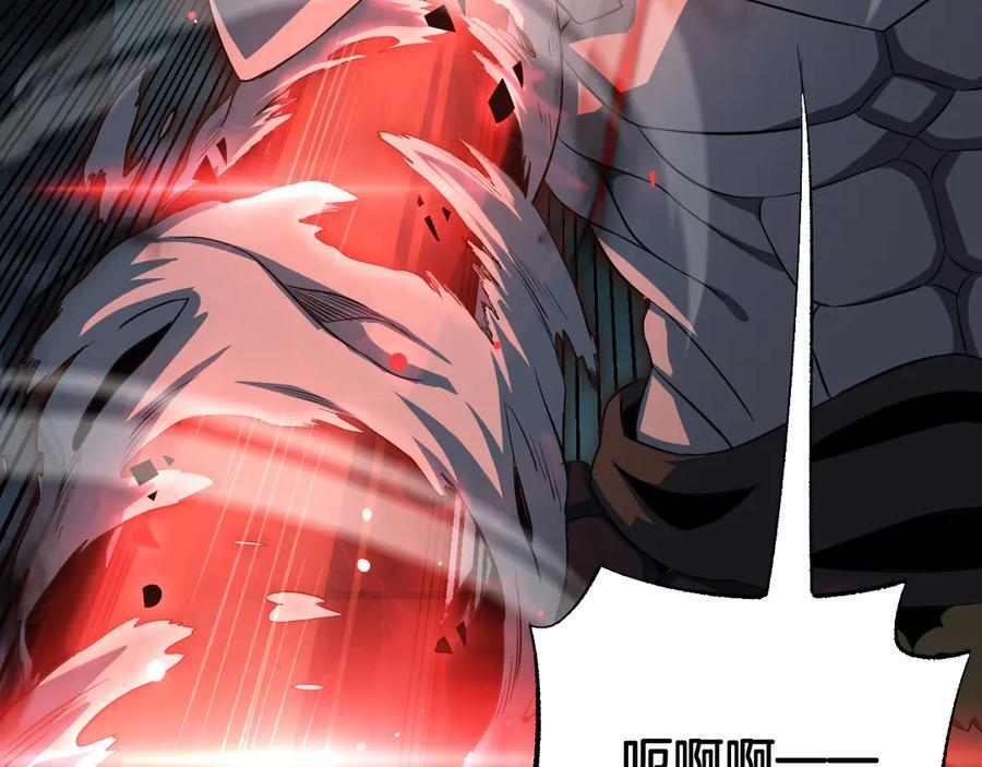 第83话 次元冲击 第106页