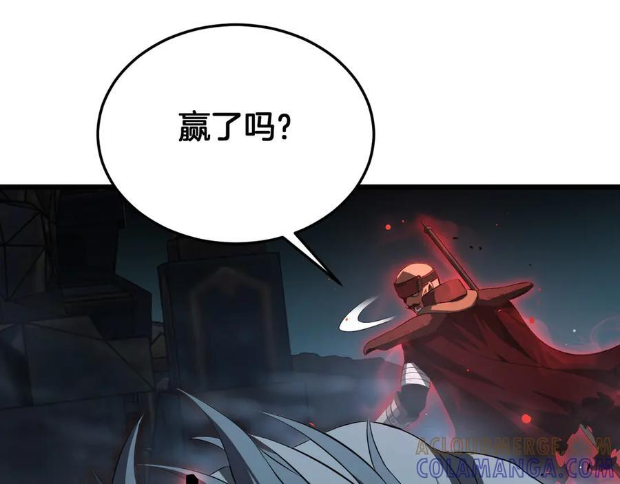 第83话 次元冲击 第149页