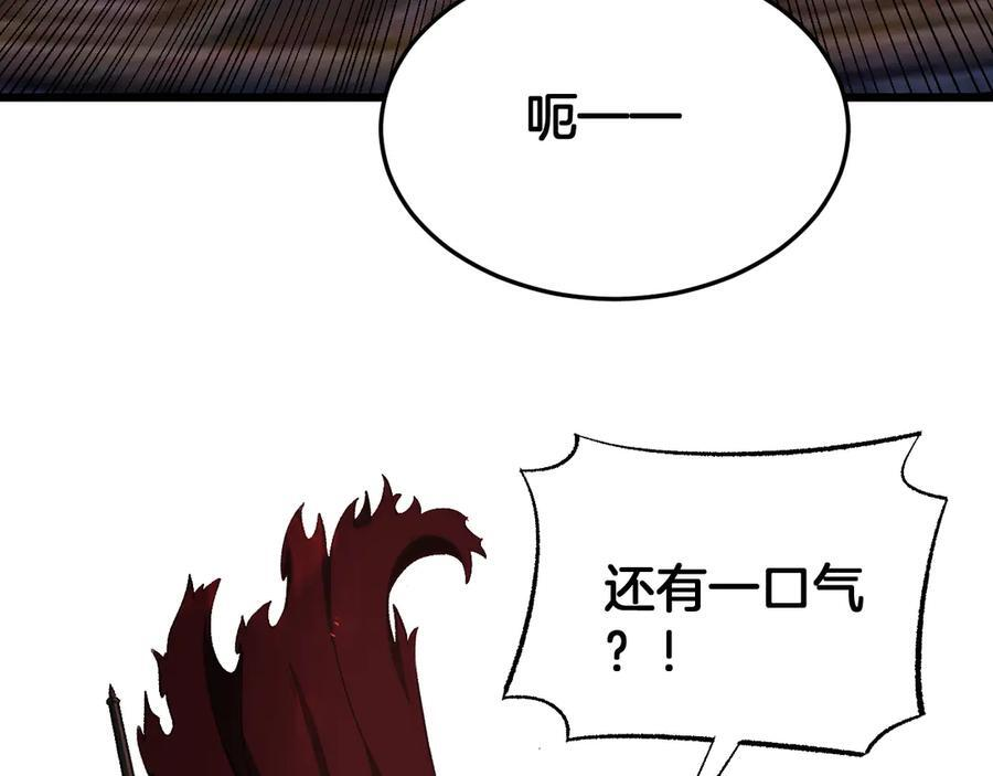 第83话 次元冲击 第151页
