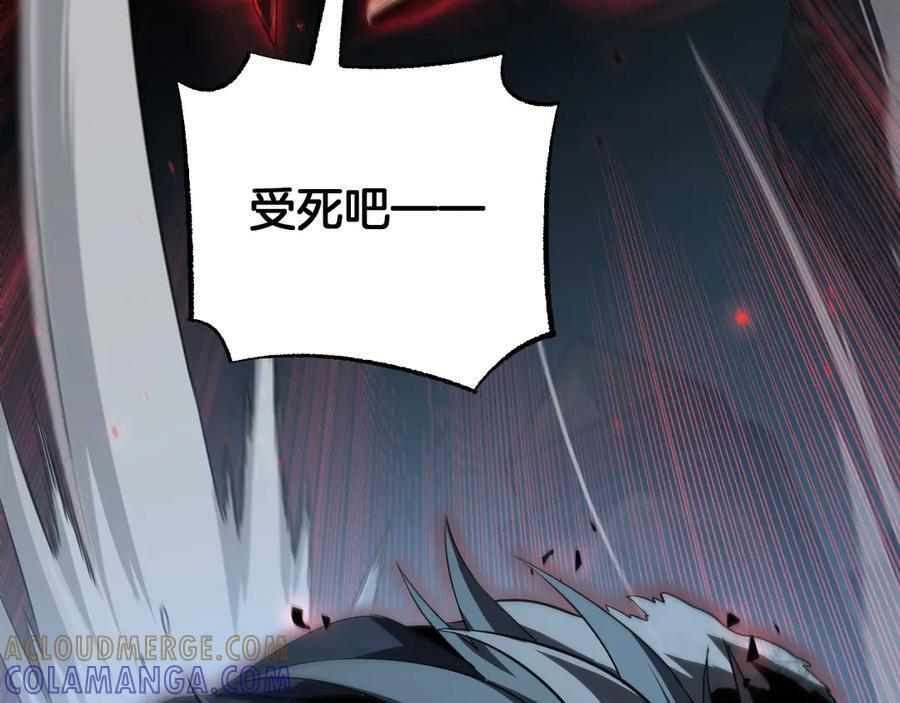 第83话 次元冲击 第153页