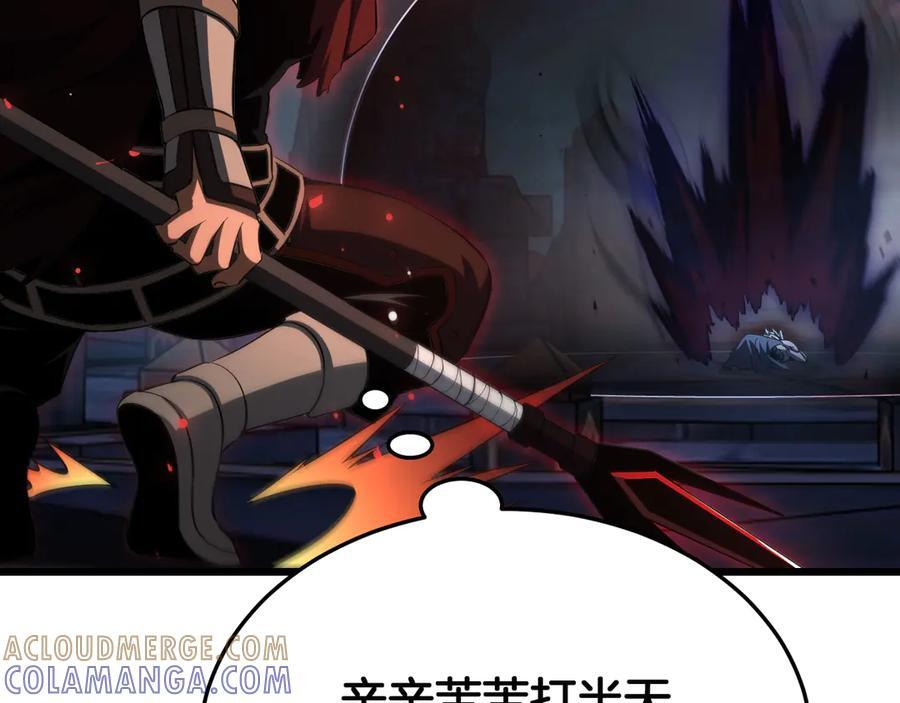 第83话 次元冲击 第161页