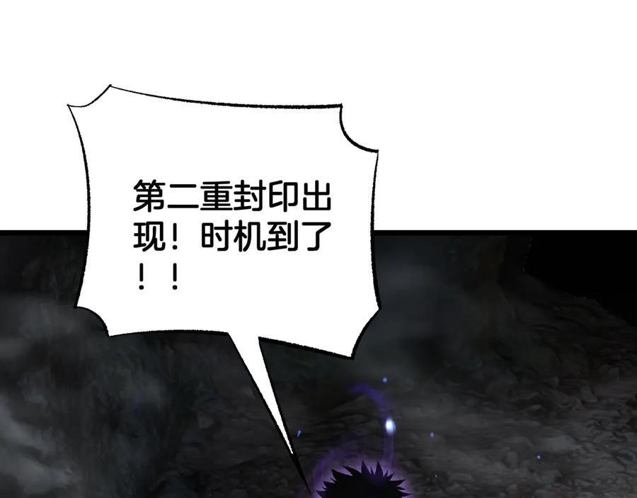 第83话 次元冲击 第168页