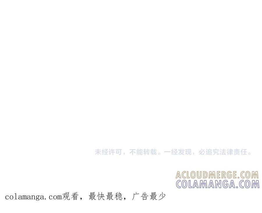 第83话 次元冲击 第181页