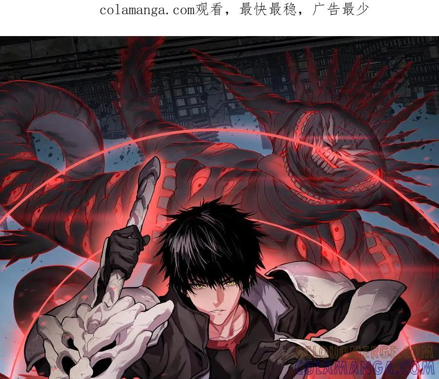 第84话 神怒！ 第1页