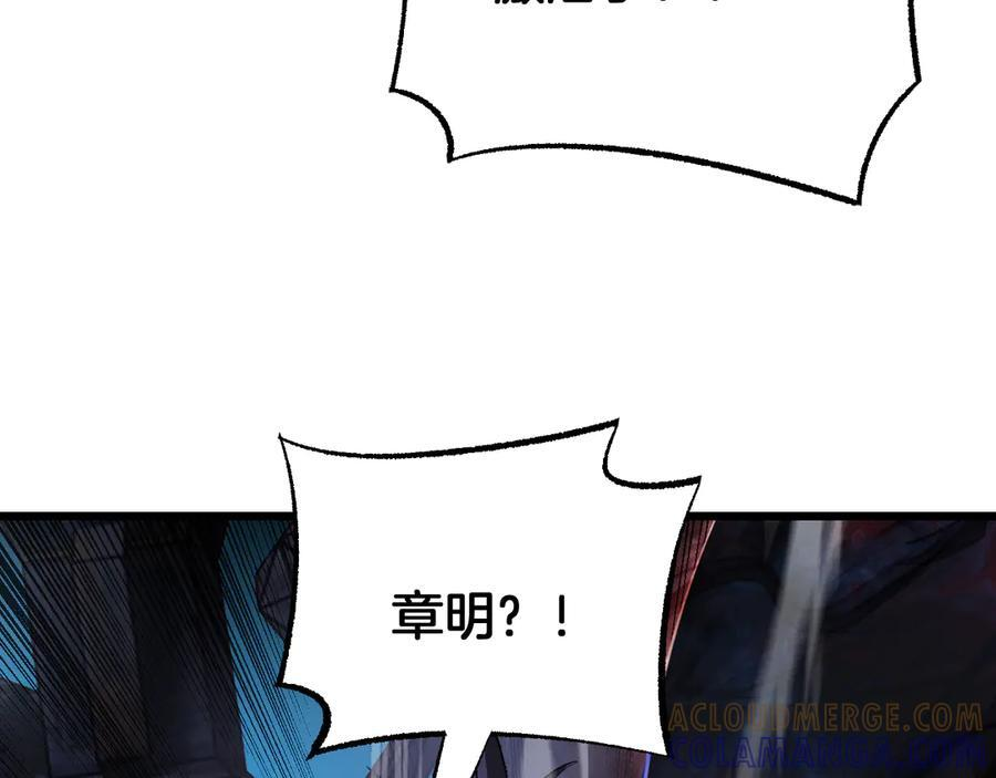 第84话 神怒！ 第29页