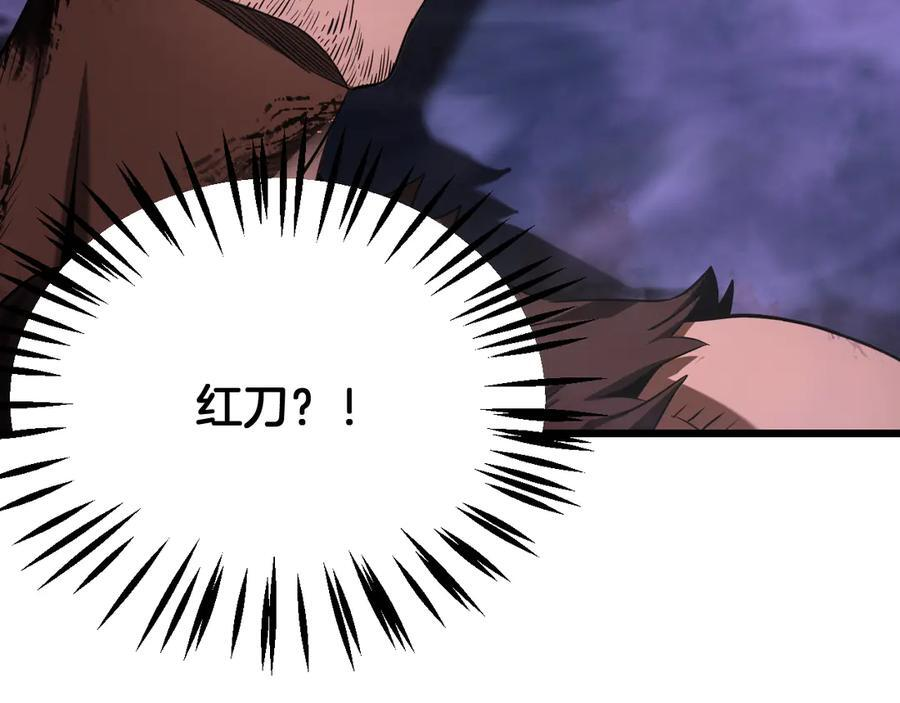 第84话 神怒！ 第34页