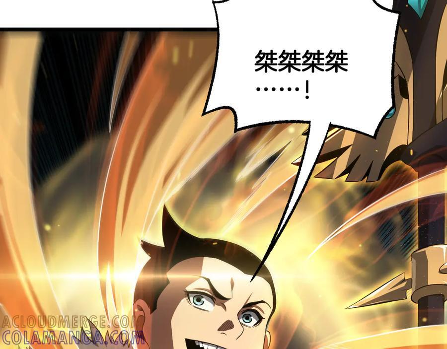 第84话 神怒！ 第41页