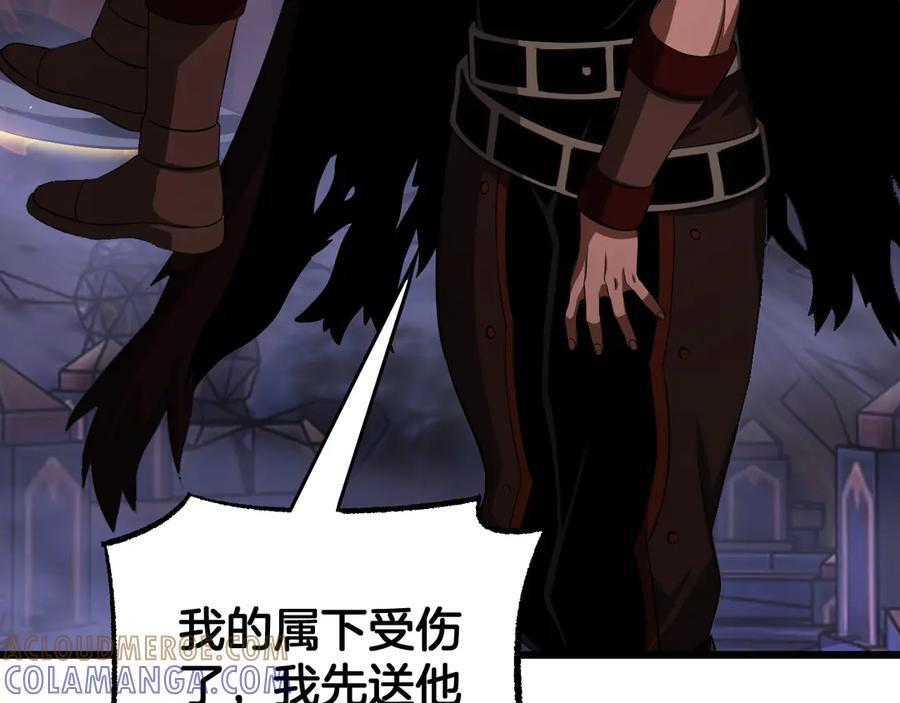 第84话 神怒！ 第49页