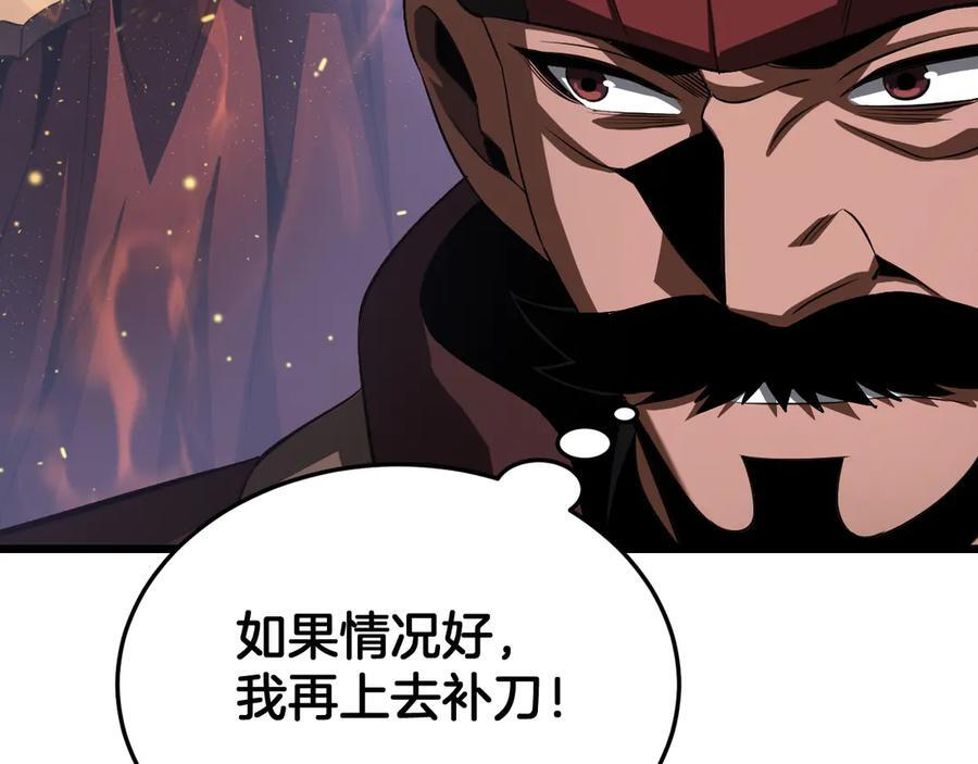 第84话 神怒！ 第52页