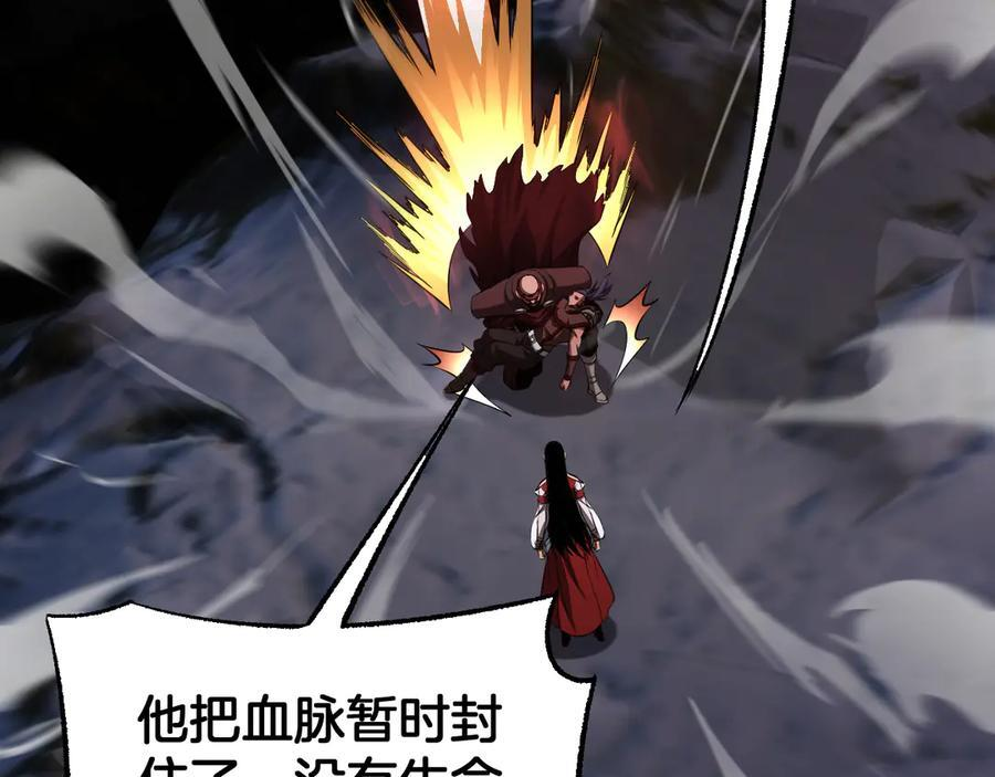 第84话 神怒！ 第55页