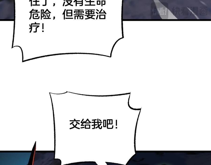 第84话 神怒！ 第56页
