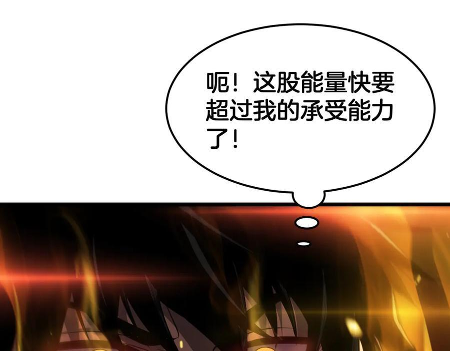 第84话 神怒！ 第66页