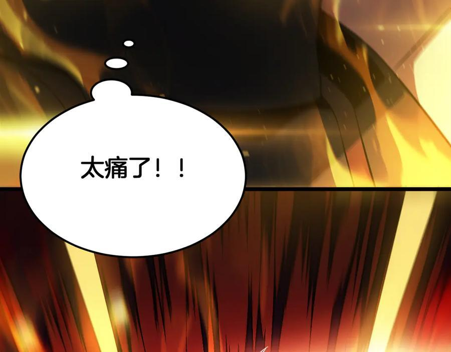 第84话 神怒！ 第68页