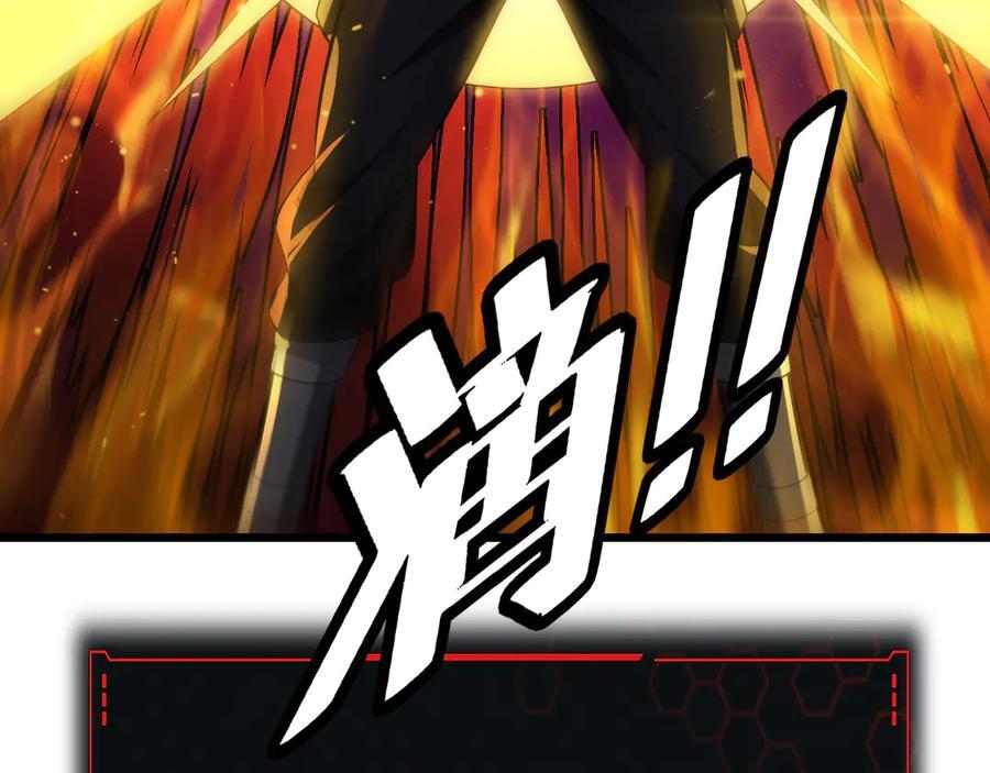 第84话 神怒！ 第72页