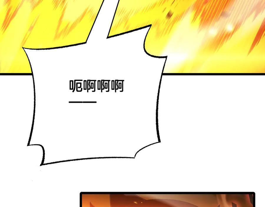 第84话 神怒！ 第104页