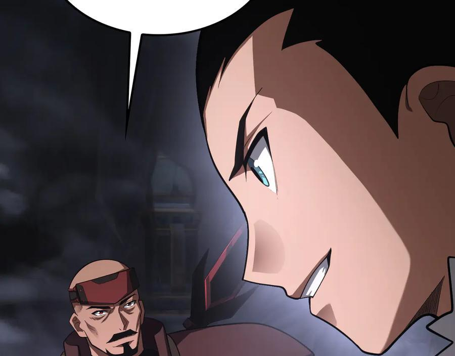 第84话 神怒！ 第123页