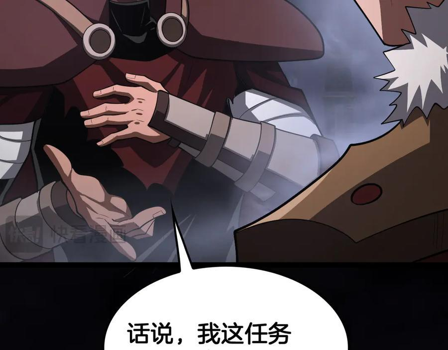 第84话 神怒！ 第131页