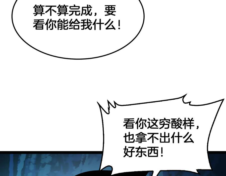 第84话 神怒！ 第135页