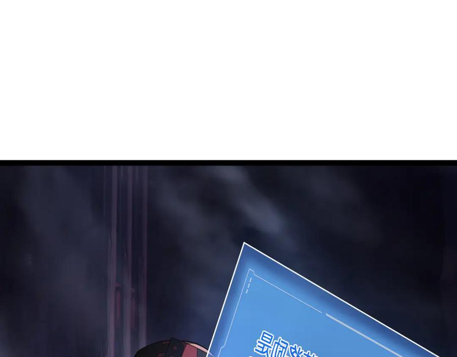 第84话 神怒！ 第155页