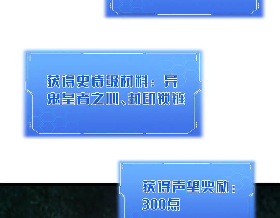 第84话 神怒！ 第171页