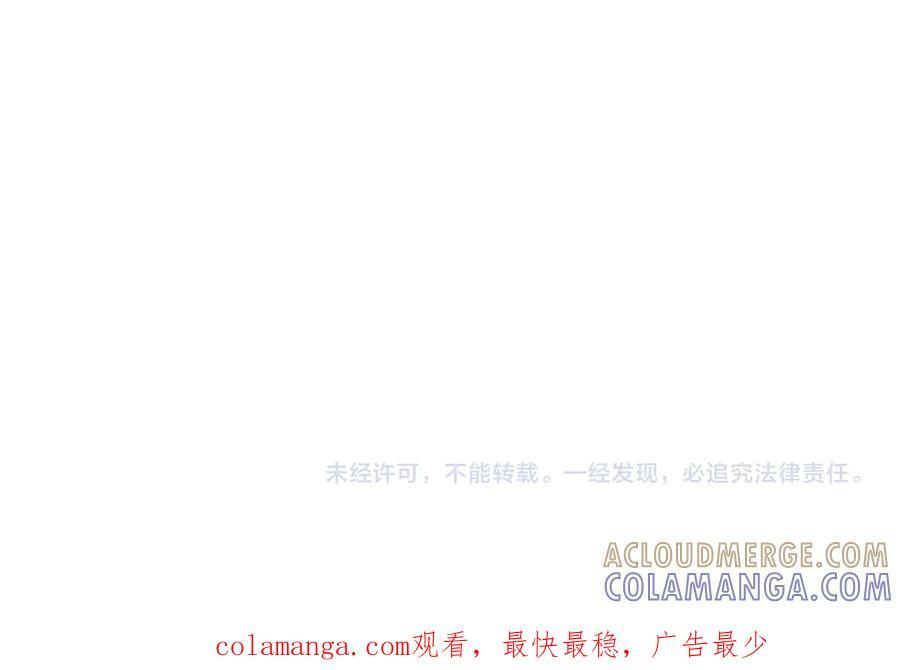 第84话 神怒！ 第181页