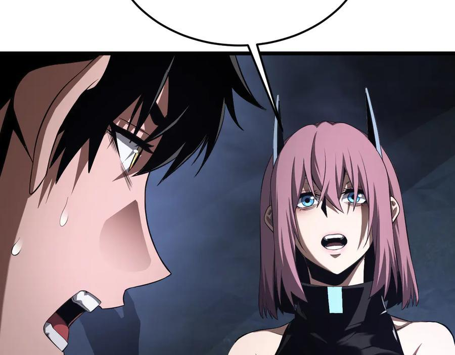 第85话 死斗提前 第8页